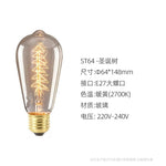 Classic Edison Filament Bulb – E27 Vintage Glass Light, ST64/G80/G95
